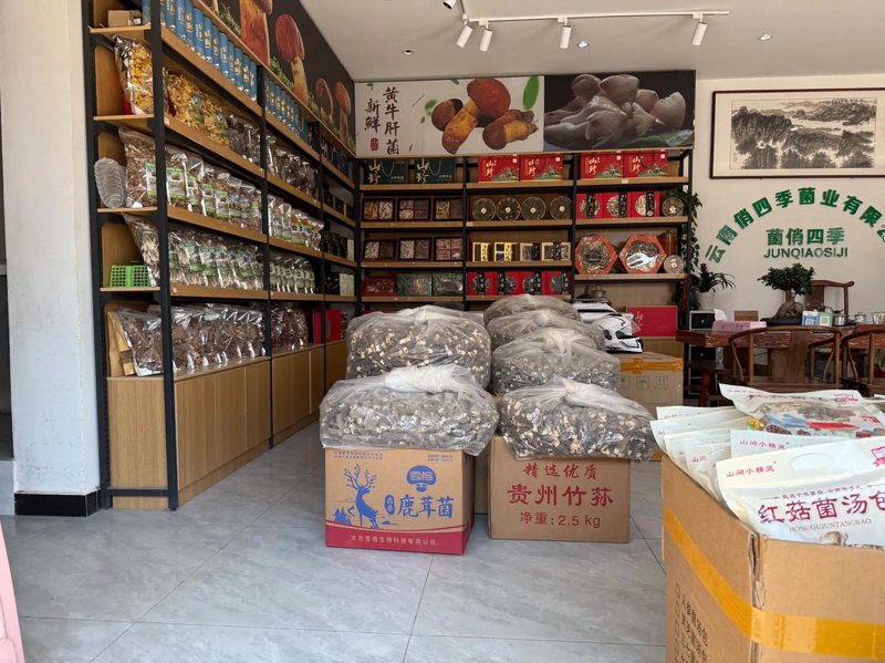 云南商品批发选购指南:打造个性店铺的第一步